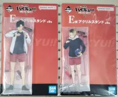 ハイキュー‼一番くじ E賞 アクリルスタンド 黒尾鉄朗＆孤爪研磨