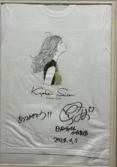 2025年最新】日向坂tシャツの人気アイテム - メルカリ