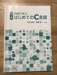 Item thumbnail for item edcb789c-e517-45d4-b8d9-2b2be78af502