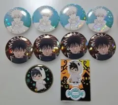 伏黒恵 マルキューブ まとめ売り