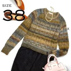 d'un a dixアナディス ウール混レトログラデーションケーブルニットM