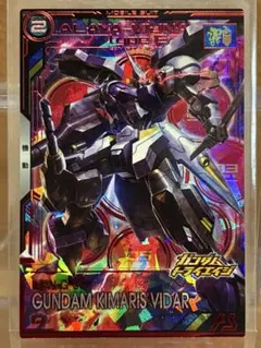 ガンダム・キマリスヴィダール　Pレア　アーセナルベース　ブースターパック　鉄血