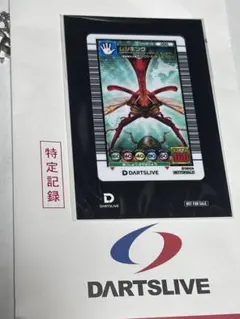 DARTSLIVEカード 劇場版 進撃の巨人 限定デザイン | Mercari