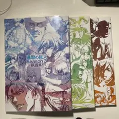 進撃の巨人 KEY ANIMATION BOOK Part2 完結編 原画集 - メルカリ