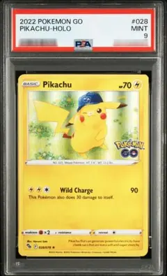 2025年最新】ピカチュウワイルドボルトの人気アイテム - メルカリ