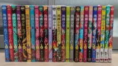 地縛少年花子くん 全巻セット０〜２４巻