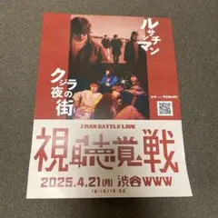 2025年最新】クジラ夜の街の人気アイテム - メルカリ