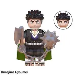 レゴ互換　鬼滅の刃キャラクタ- 悲鳴嶼行冥　ミニフィグ1体