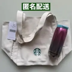 【新品】スターバックス ステンレスボトル 2025 福袋 トートバッグ セット