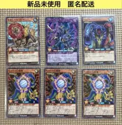 遊戯王カード　まとめ売り