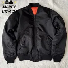 ✨美品✨ AVIREX アヴィレックス MA-1 フライトジャケット ブラック