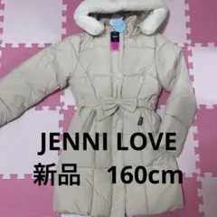 新品　ジェニィラブ　160 エコダウン　リボンコート