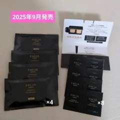 アルビオン エクシア　アンテリサンスリフトエマルジョン　サンプル NA201