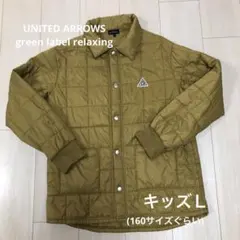 GREEN LABEL RELAXING キルティングジャケットL