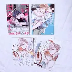 専用 3冊セット