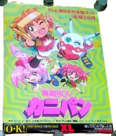 2026年最新】ゲーム販促ポスターの人気アイテム - メルカリ
