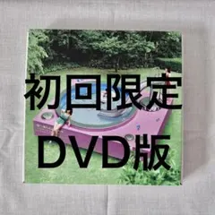 2026年最新】君はロックを聴かない レコードの人気アイテム - メルカリ