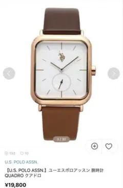 U.S. POLO ASSN. QUADRO クアドロのサムネイル