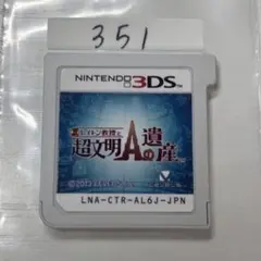 レイトン教授と超文明Aの遺産　端子清掃済み　3DSソフト