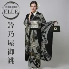 mahana様　ご確認用☆草履オプションページのサムネイル