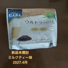 ウルトラプロテイン ココア味 450g - メルカリ