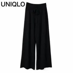 UNIQLO ニットワイドパンツ リブパンツ ブラック Lサイズ レディース