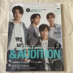 S Cawaii! MEN 2022 SUMMER &AUDITION