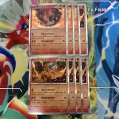 イーユイ　フレアブリング