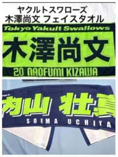 2026年最新】ヤクルト ユニフォーム ビジターの人気アイテム - メルカリ