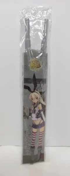 艦隊これくしょん　艦これ　箸　はし　島風　ふろく