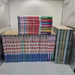 矢沢あい NANA 下弦の月 ご近所物語 Paradise Kiss 全巻 - メルカリ