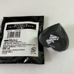 カラフルピーチ　うり　東武動物公園　リングライト