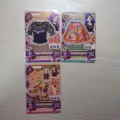 アイカツ カード セクシー コーデ セット