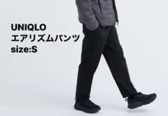 UNIQLO ウルトラストレッチドライEXテーパードパンツ　エアリズムパンツ S