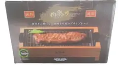 Item thumbnail for item 198a4208-1724-4f50-9933-55536f79fad8