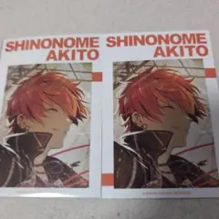 プロセカ アニメイト 特典 ブロマイド サマーフェア イラストカード 東雲彰人