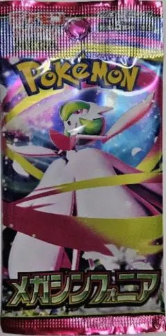 ポケモンカードゲーム メガシンフォニア 6パックセット