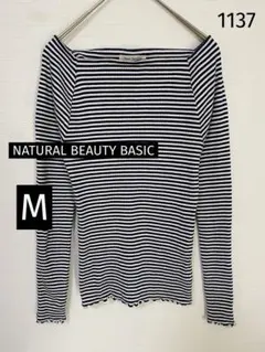 1137 NBB スクエアネックボーダーニットT