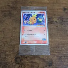 2026年最新】ポケパークのアチャモの人気アイテム - メルカリ