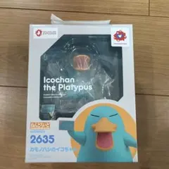 ねんどろいど　カモノハシのイコちゃん