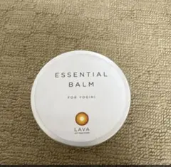 新品　LAVA ESSENTIAL BALM ヨガ用