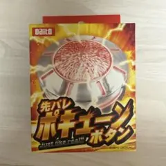 Daito ポキューンボタン 先バレポキューンボタン – DAITOGIKEN OFFICIAL SHOP