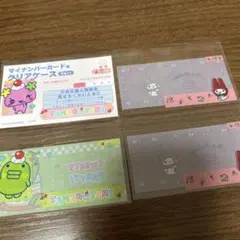 たまごっち マイメロ マイナンバーカードケースのサムネイル