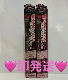 CANMAKE ミューテッドチュールライナー 02 03 セットのサムネイル