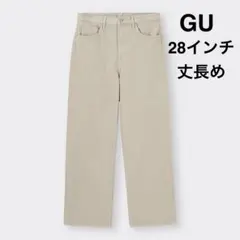 GU バギージーンズ28インチ(丈長め)