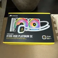 CORSAIR H100i RGB Platinum SE CPUクーラー
