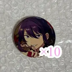 あんスタ 神崎颯馬 イベコレ 缶バッジ 2022 SUMMER 9点セット あんスタ 神崎颯馬 イベコレ 缶バッジ 2022 SUMMER 9点セット