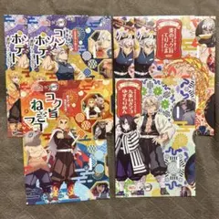 鬼滅の刃 銀だこコラボスリーブ　6枚セット
