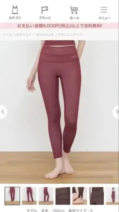 2026年最新】sukara デニムの人気アイテム - メルカリ