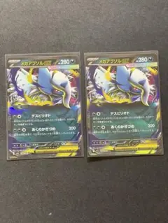 ポケモンカード　メガアブソルex RR メガブレイブ　メガシンフォニア